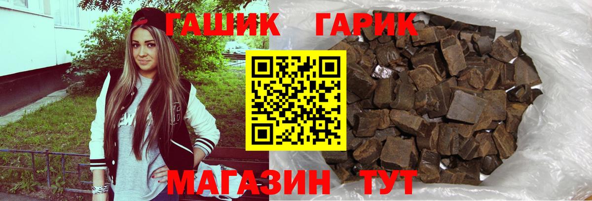 Гашиш индика сатива Ивантеевка