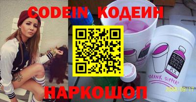 молекула духа Братск