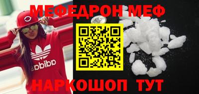 mdpv Брянск