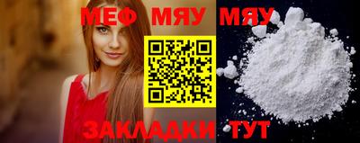 молекула духа Братск