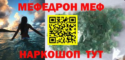 молекула духа Братск