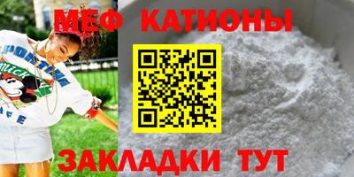 молекула духа Братск