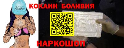 apvp Бердск