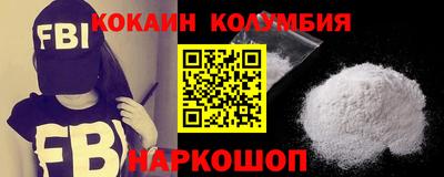 героин Боровичи