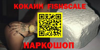mdpv Брянск