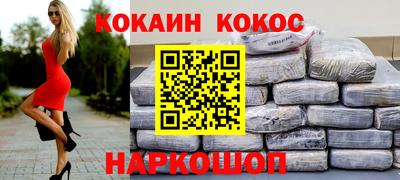 молекула духа Братск