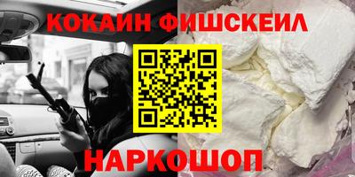 амфетамин Белореченск