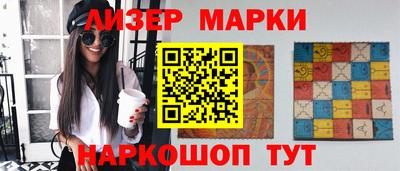 молекула духа Братск