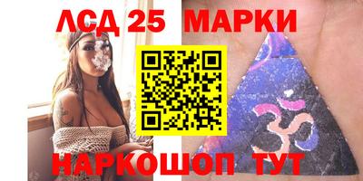 молекула духа Братск