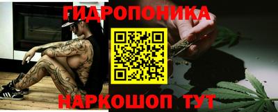 молекула духа Братск
