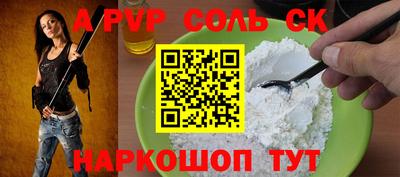 mdpv Брянск