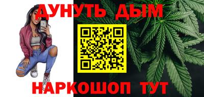 молекула духа Братск