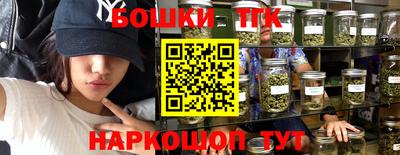 героин Боровичи