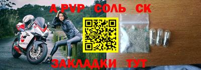 mdpv Брянск