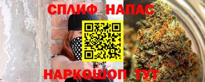 молекула духа Братск
