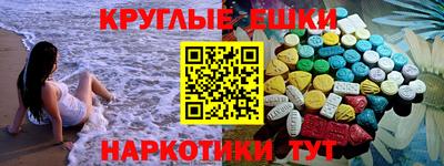 молекула духа Братск
