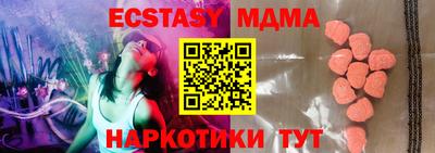 mdpv Брянск