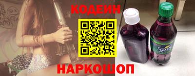 молекула духа Братск
