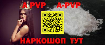 молекула духа Братск