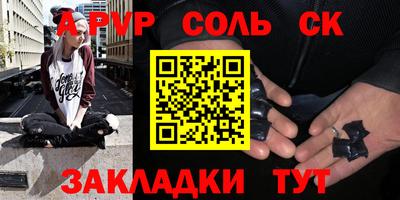 героин Боровичи