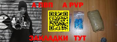 молекула духа Братск
