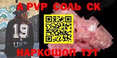 амфетамин Белорецк