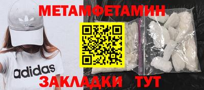 молекула духа Братск