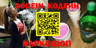 героин Боровичи