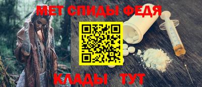 молекула духа Братск