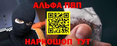 молекула духа Братск