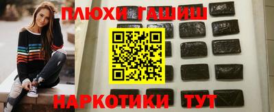 героин Боровичи
