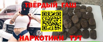 героин Боровичи