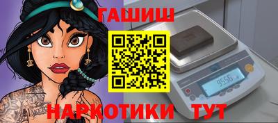 героин Боровичи