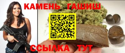 героин Боровичи