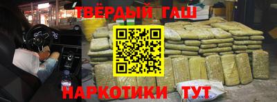 героин Боровичи