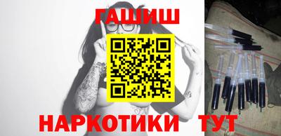 героин Боровичи