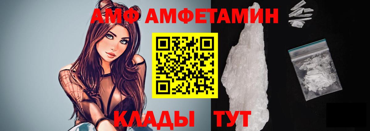 Метамфетамин винт  Метамфетамин винт  МЕТАМФЕТАМИН  Ивантеевка  Вход с VPN 